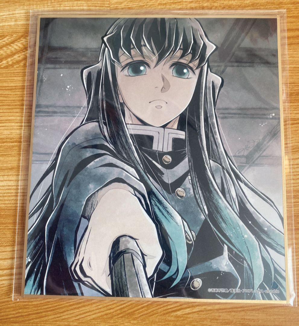 鬼滅の刃 特別放送版2025提供イラスト複製ミニ色紙 柱稽古編 時透無