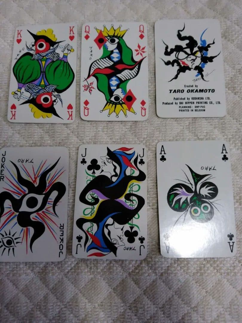 岡本太郎 トランプ ハードケースと外箱付き 絶版トランプ 【アート