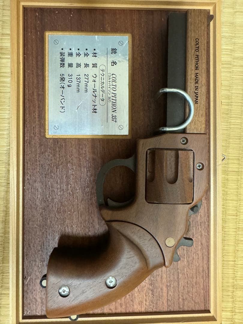 COLT PYTHON 357 モデルガン