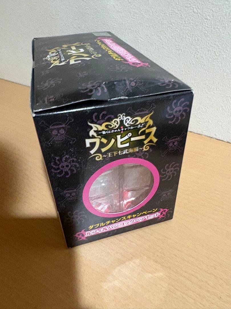 ダブルチャンス 当選品 ルフィ&ハンコック ペアセット 一番くじ きゅん