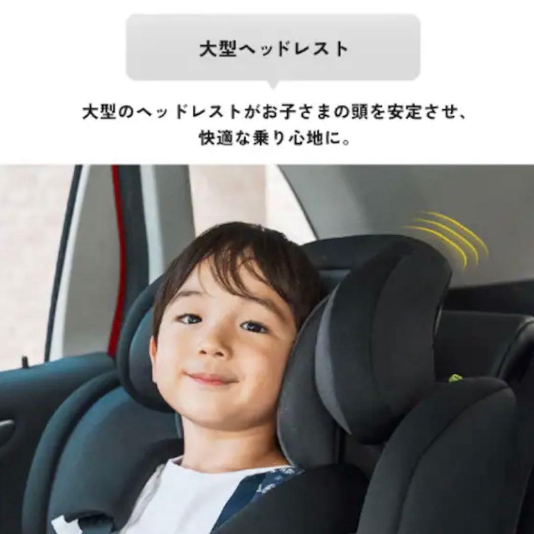 ISOFIX対応 ネイビー チャイルドシート　ジュニアシート　アイリスオーヤマ