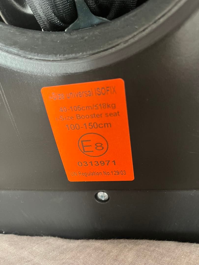 ISOFIX対応 ネイビー チャイルドシート　ジュニアシート　アイリスオーヤマ