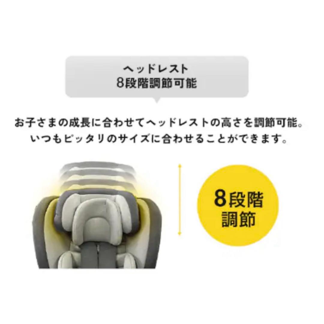 ISOFIX対応 ネイビー チャイルドシート　ジュニアシート　アイリスオーヤマ