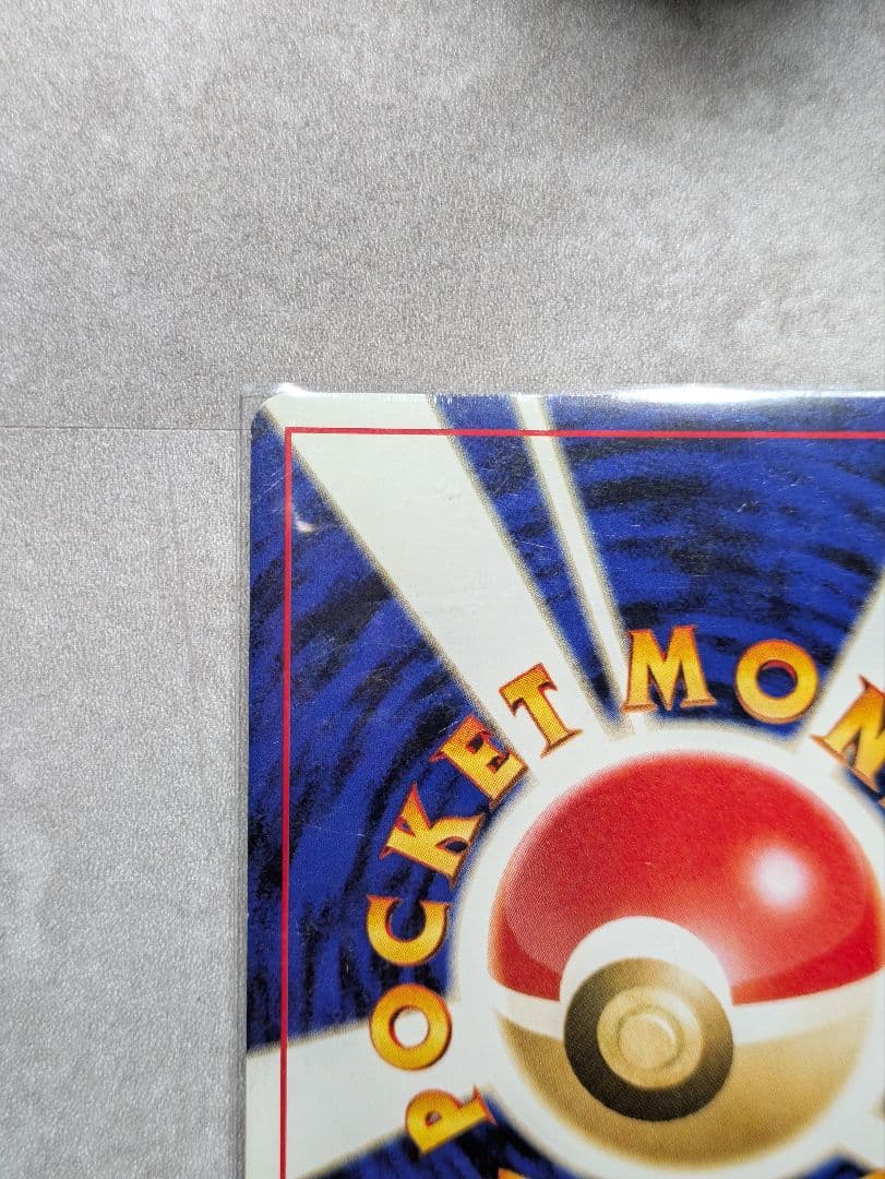 旧裏 エーフィ 遺跡をこえて… Lv.45 ポケモンカード