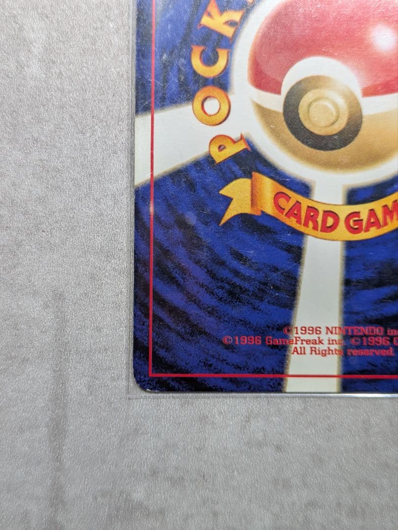 旧裏 エーフィ 遺跡をこえて… Lv.45 ポケモンカード