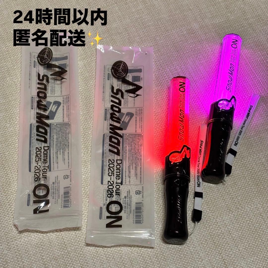 即日発送 SnowManスノ マンペンライト2本セットド ムツア ON2025 即日