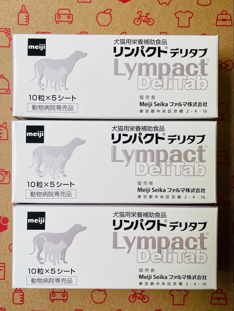 リンパクトデリタブ 3箱 犬猫用栄養補助食品【賞味期限:2028.01