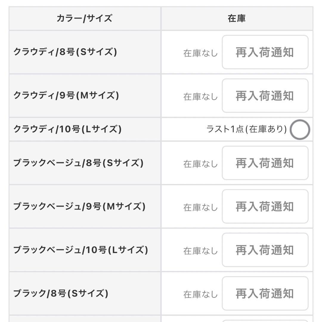 【匿名発送】VANESSA HEART＊パフスリーブミモレ丈ワンピース
