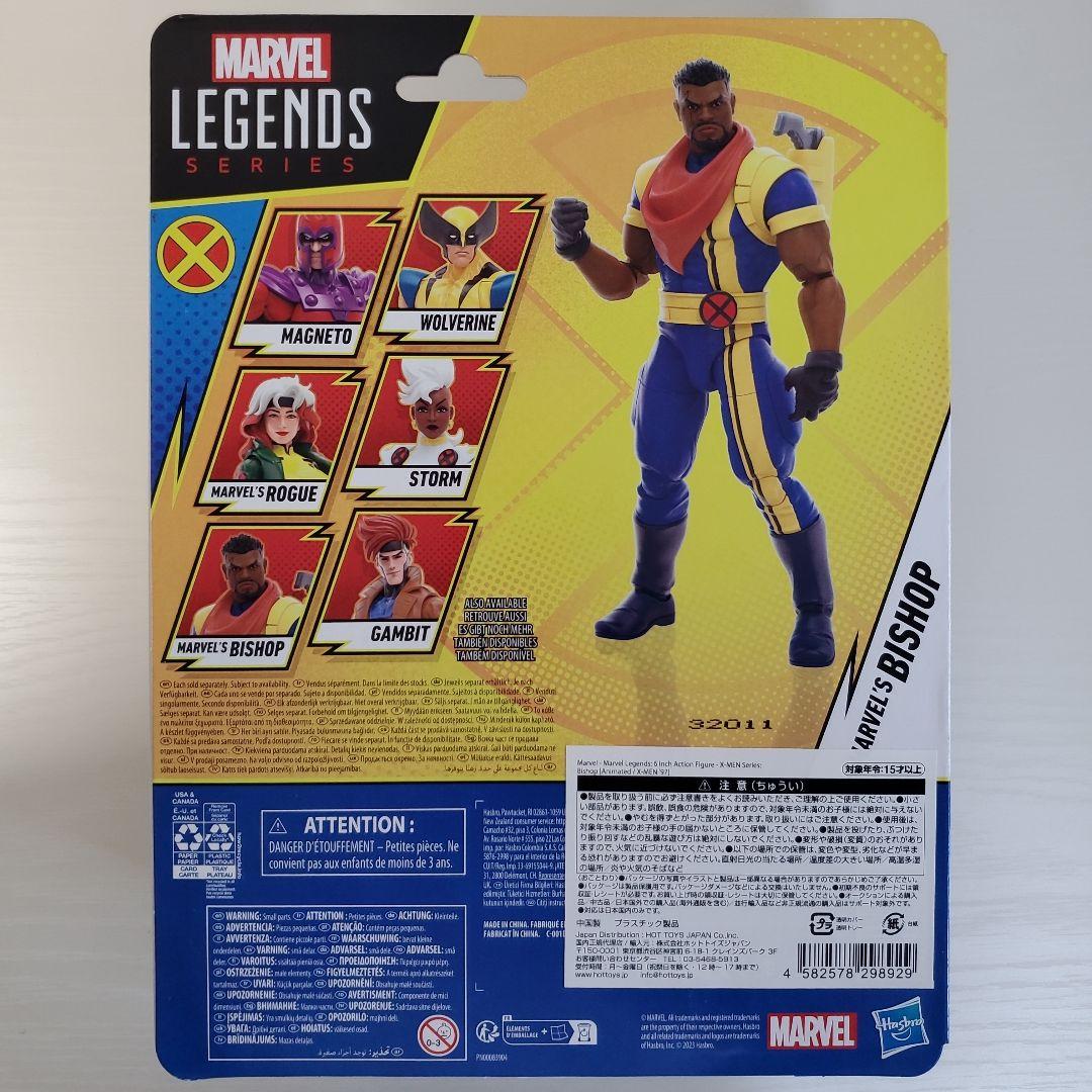 マーベルレジェンド ビショップ X-Men - メルカリ
