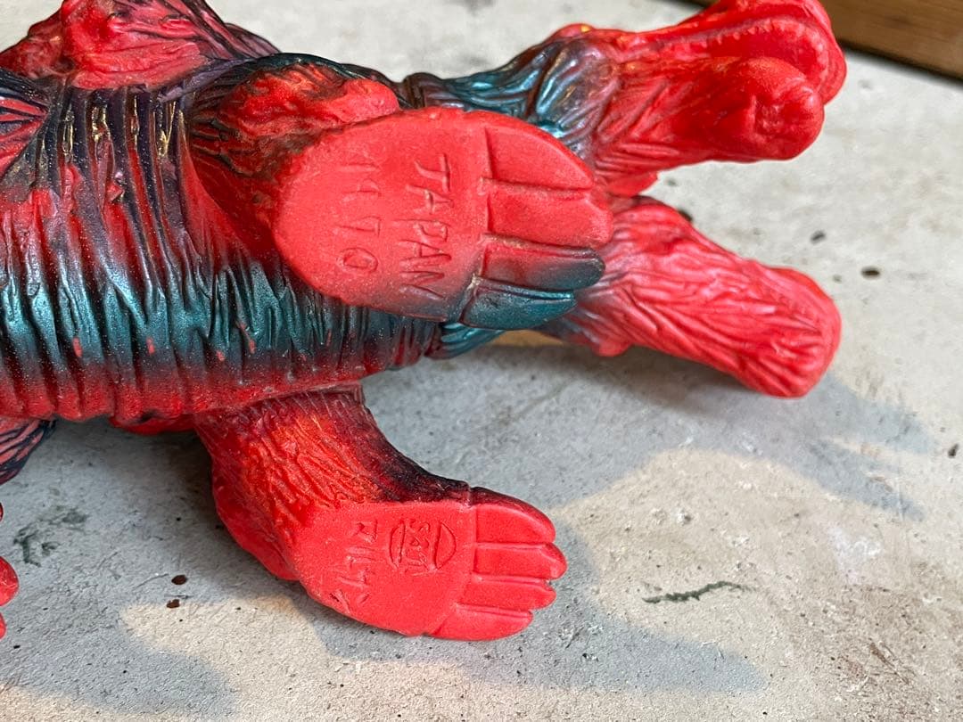 火山怪獣バロン マルサン ソフビ