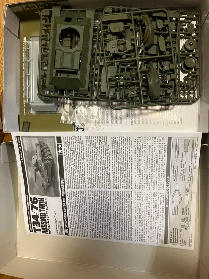 戦車　プラモ　セット　③ タミヤ　まとめ　モデルコレクト　タコム