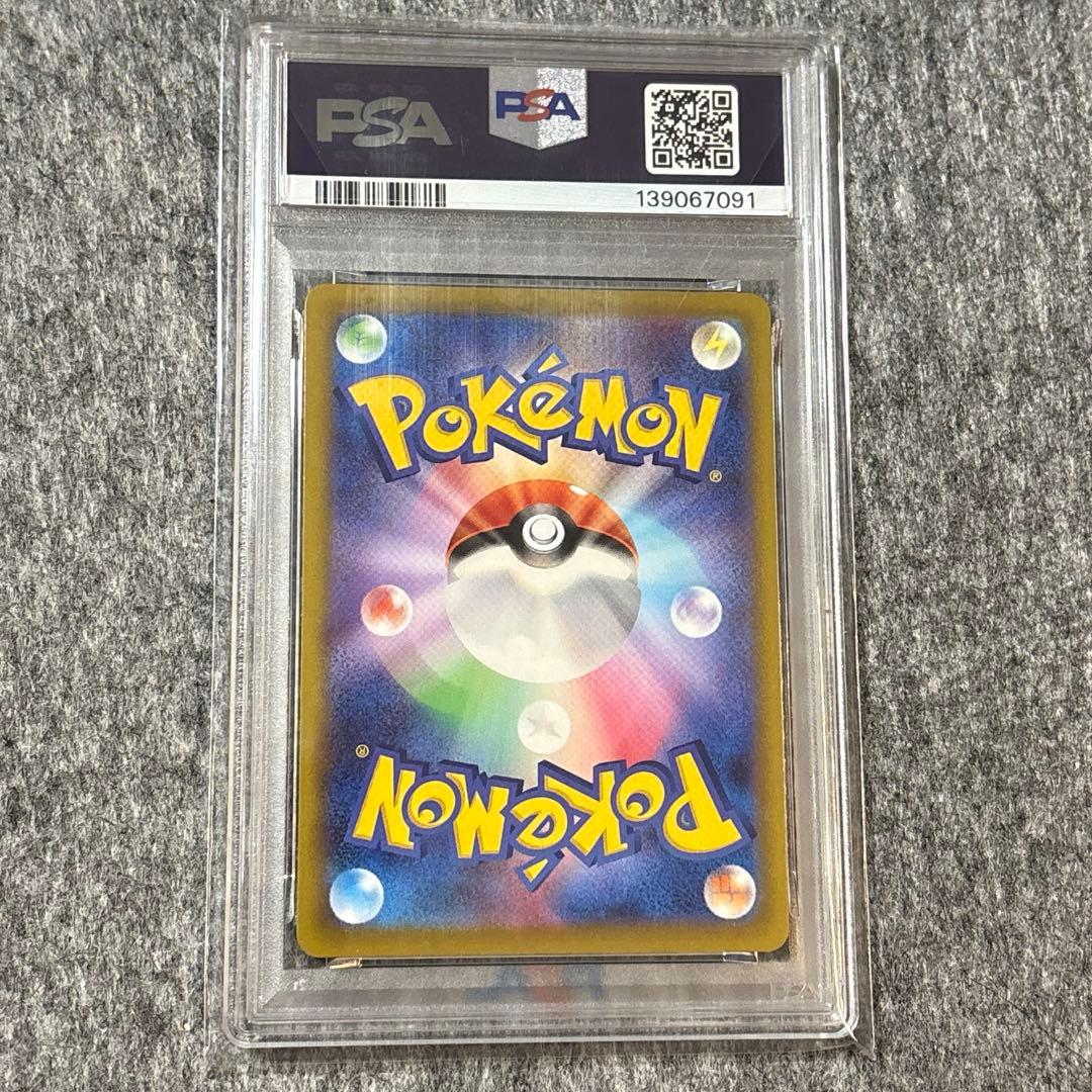 オリジンパルキアV SR SA PSA10 ポケモンカード