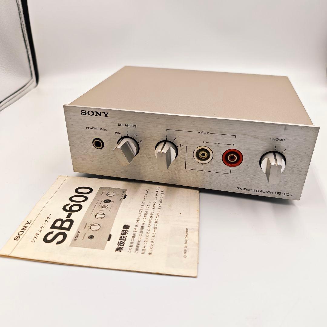 希少】 完全動作品 SONY システムセレクター SB-600