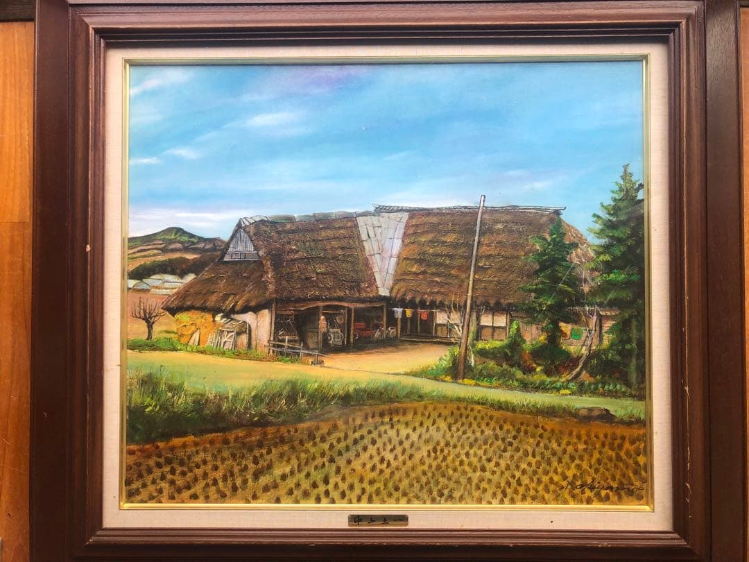 沖山王一　遠野曲屋　田舎の風景 油彩画
