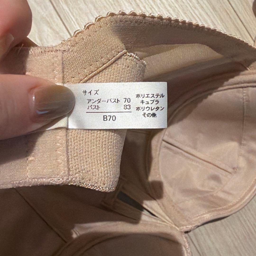 トリートドレッシング　ブライダルインナーセット