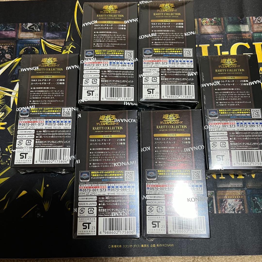 遊戯王RARITY COLLECTION 6BOX 新品未開封　レアコレ25th