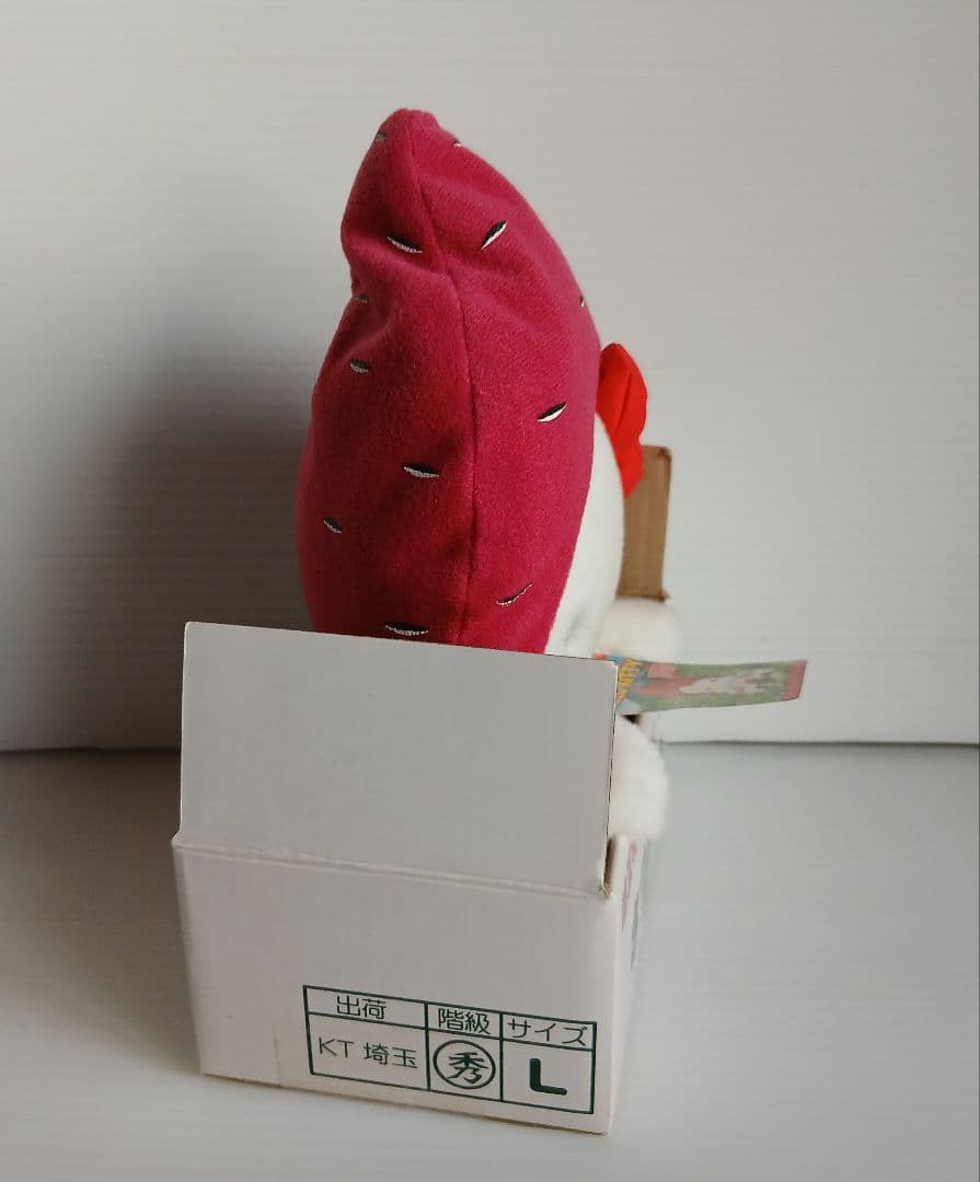 ハローキティ ご当地 限定 ぬいぐるみ 埼玉 箱入 さつまいも