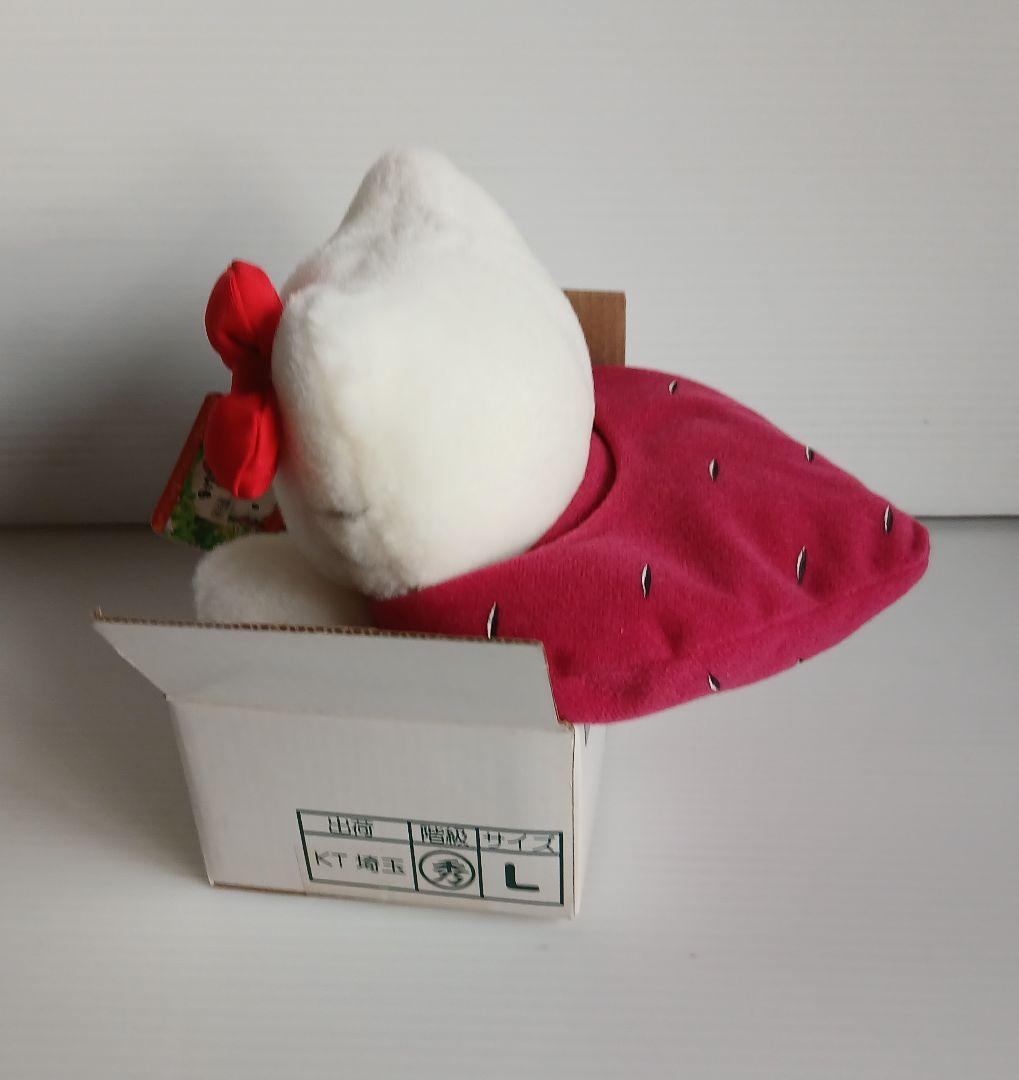 ハローキティ ご当地 限定 ぬいぐるみ 埼玉 箱入 さつまいも