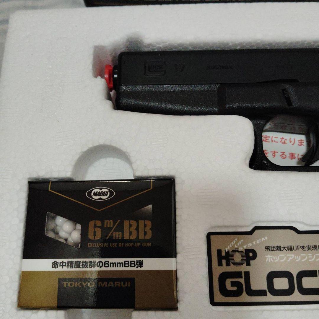 美品❤ 東京マルイ GLOCK 17 エアガン 18歳以上用