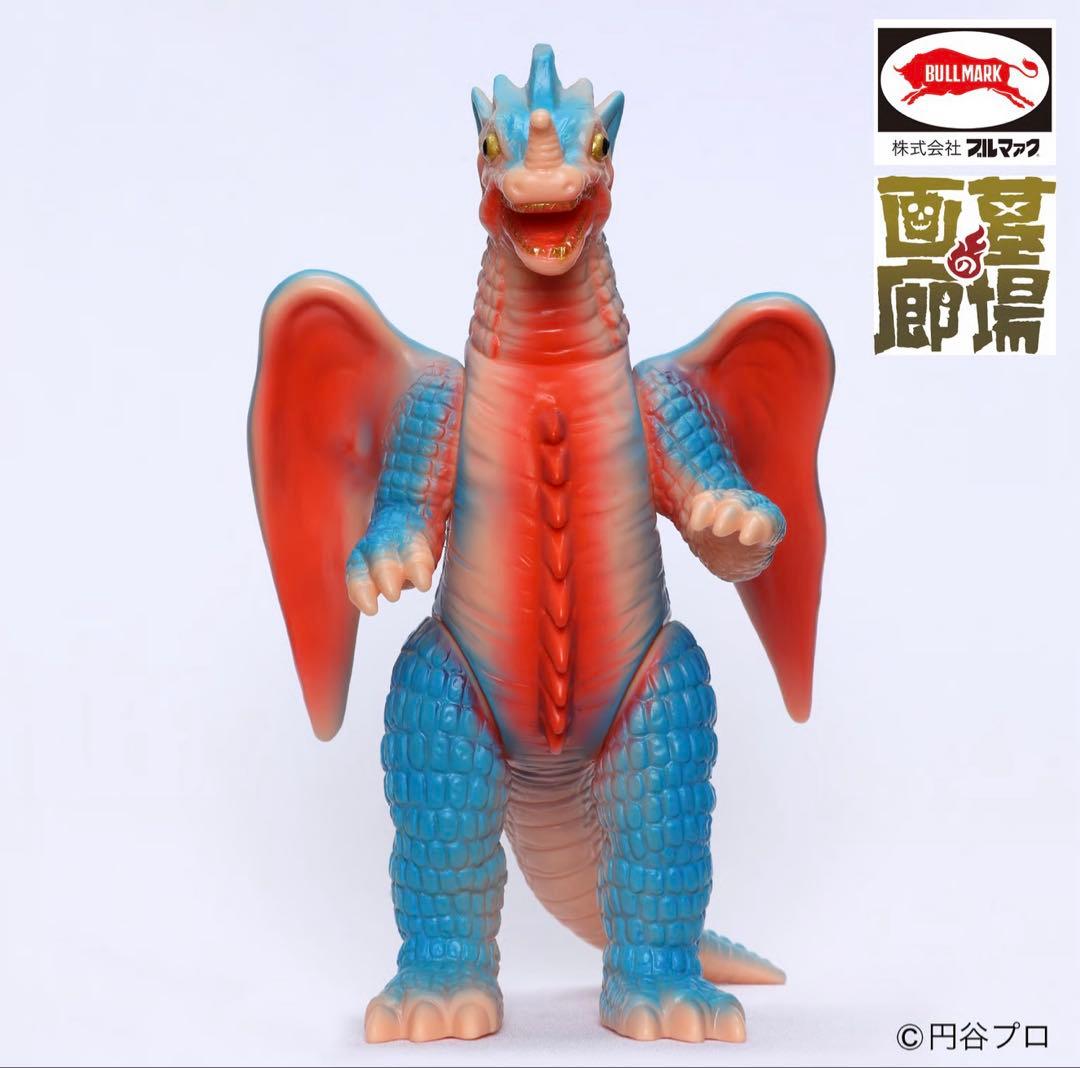 ブルマァク カメレキング ソフビアイランド限定 未開封