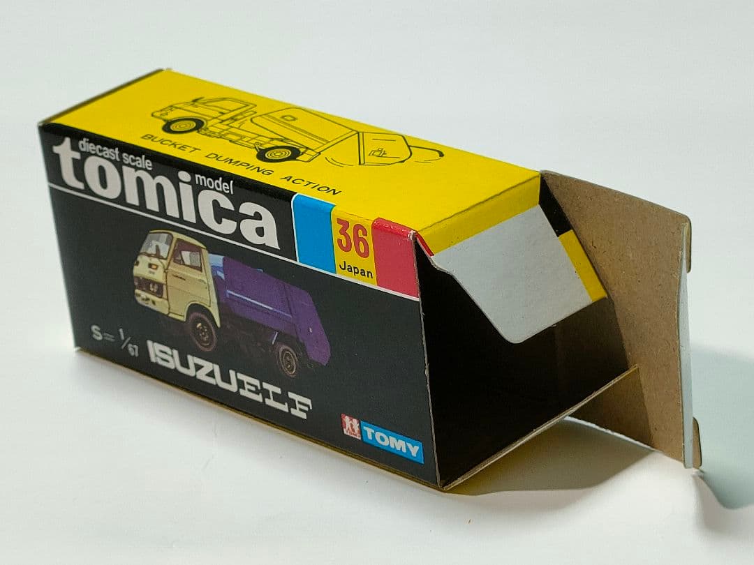 黒箱トミカ 36　いすゞエルフ清掃車　美品　日本製　デッドストック