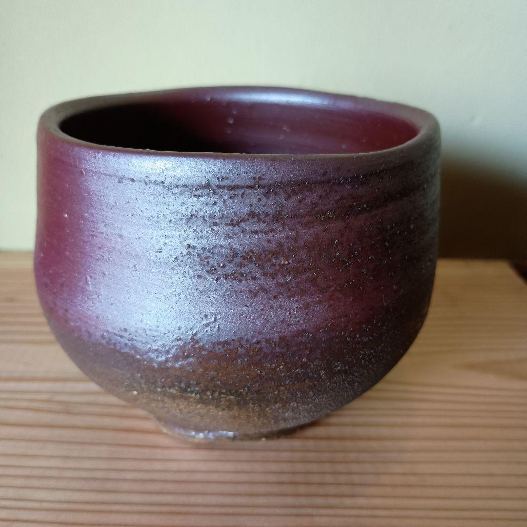 人間国宝 藤原雄 作 備前 茶碗 共箱 共布 栞 最上位作 - メルカリ