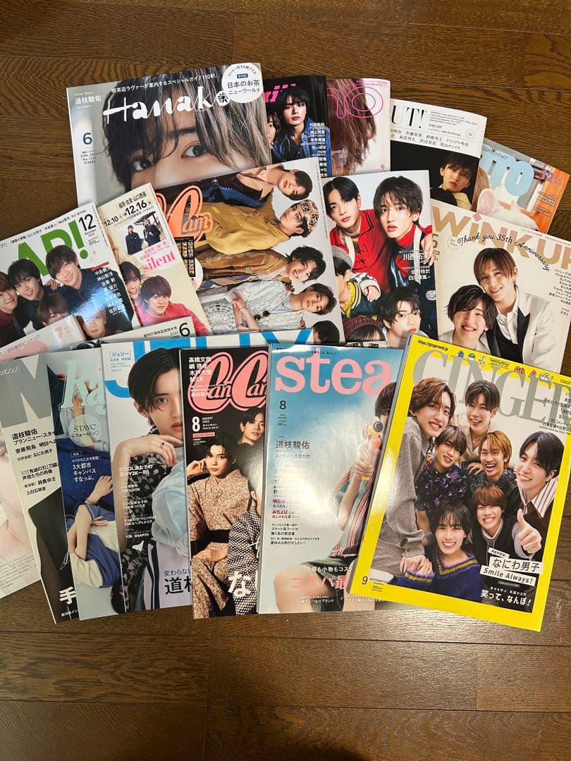 なにわ男子雑誌切り抜きセット♡