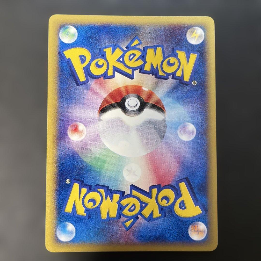 ポケモンカードe ピクシー 第1弾基本拡張パック 125/128 1q