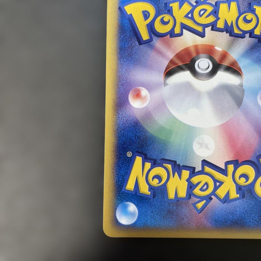 ポケモンカードe ピクシー 第1弾基本拡張パック 125/128 1q