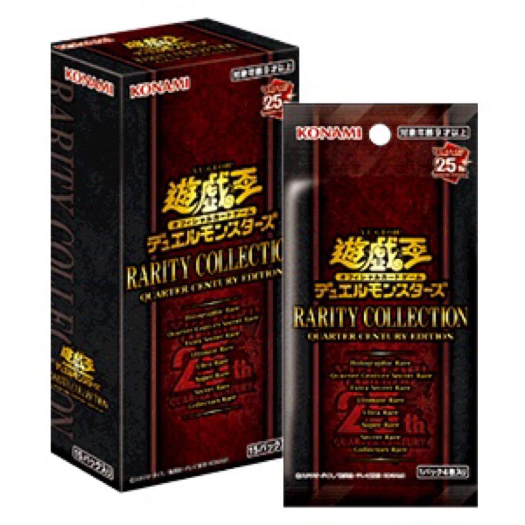 遊戯王未開封BOX 32箱まとめ売り