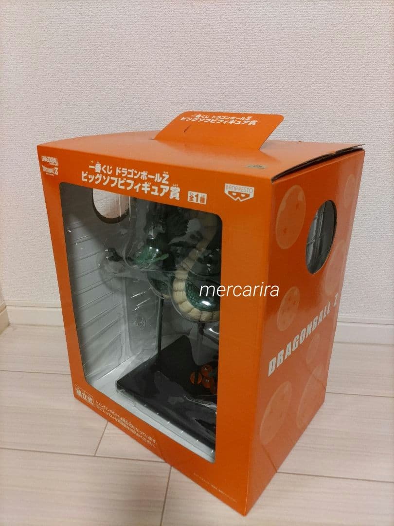 ドラゴンボール Z 一番くじ 神龍