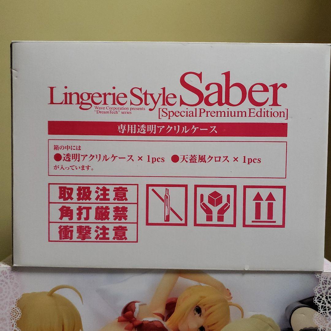 ランジェリースタイルフィギュア　フェイト