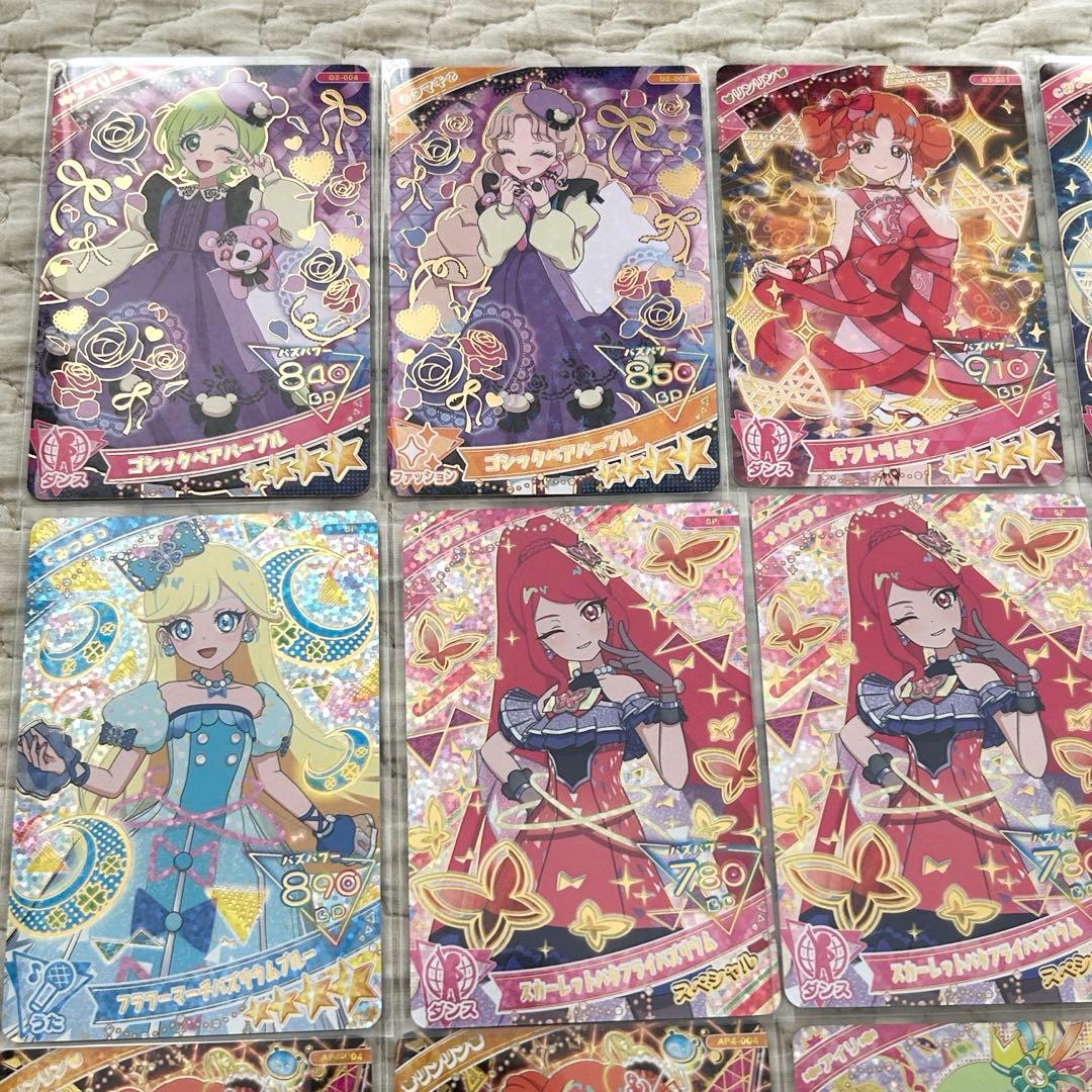 ひみつのアイプリ 引退品 370枚 まとめ売り - メルカリ ひみつの