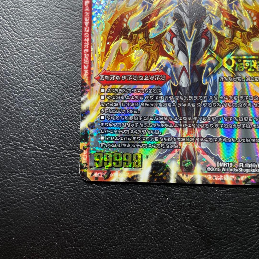 ドキンダムx シク