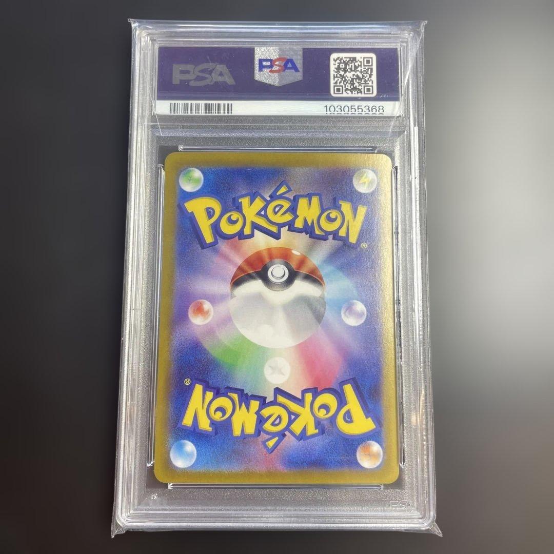 M2512-2007 ポケモンカード ルチアのアピール SAR PSA10