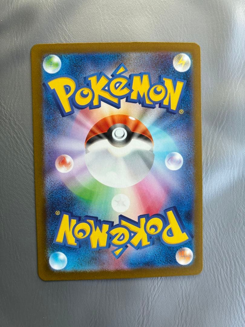 メガリザードンex SAR インフェルノX