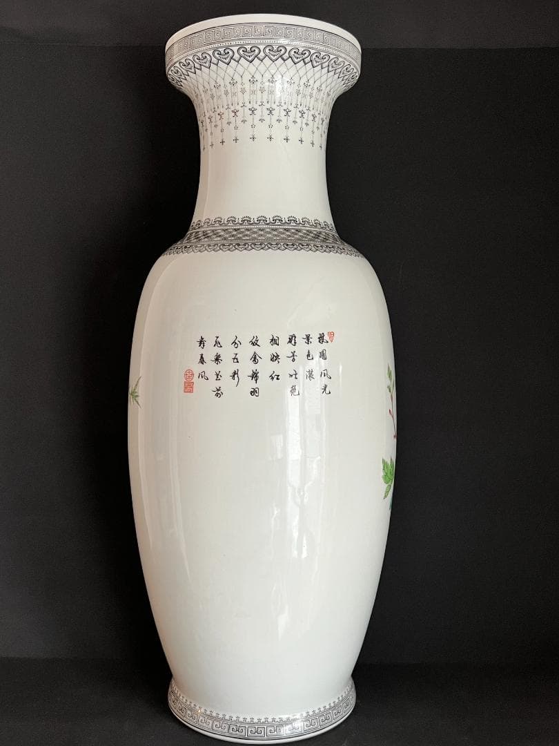 【海】粉彩 孔雀牡丹文 大型花瓶 中国景徳鎮製　高さ６２cm 花入 花器 花瓶