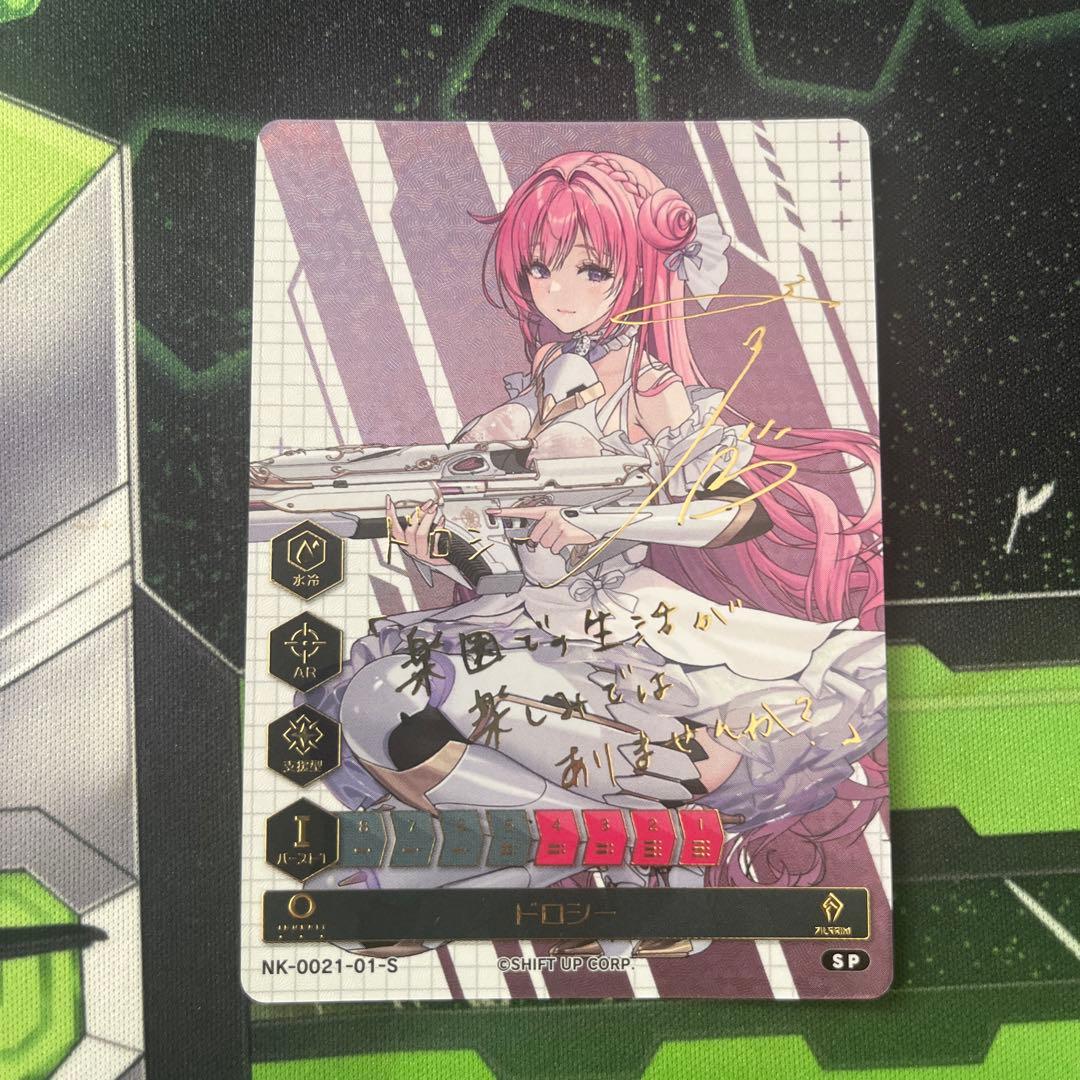 nikke duel encounter 4th ドロシー 箔押しサイン