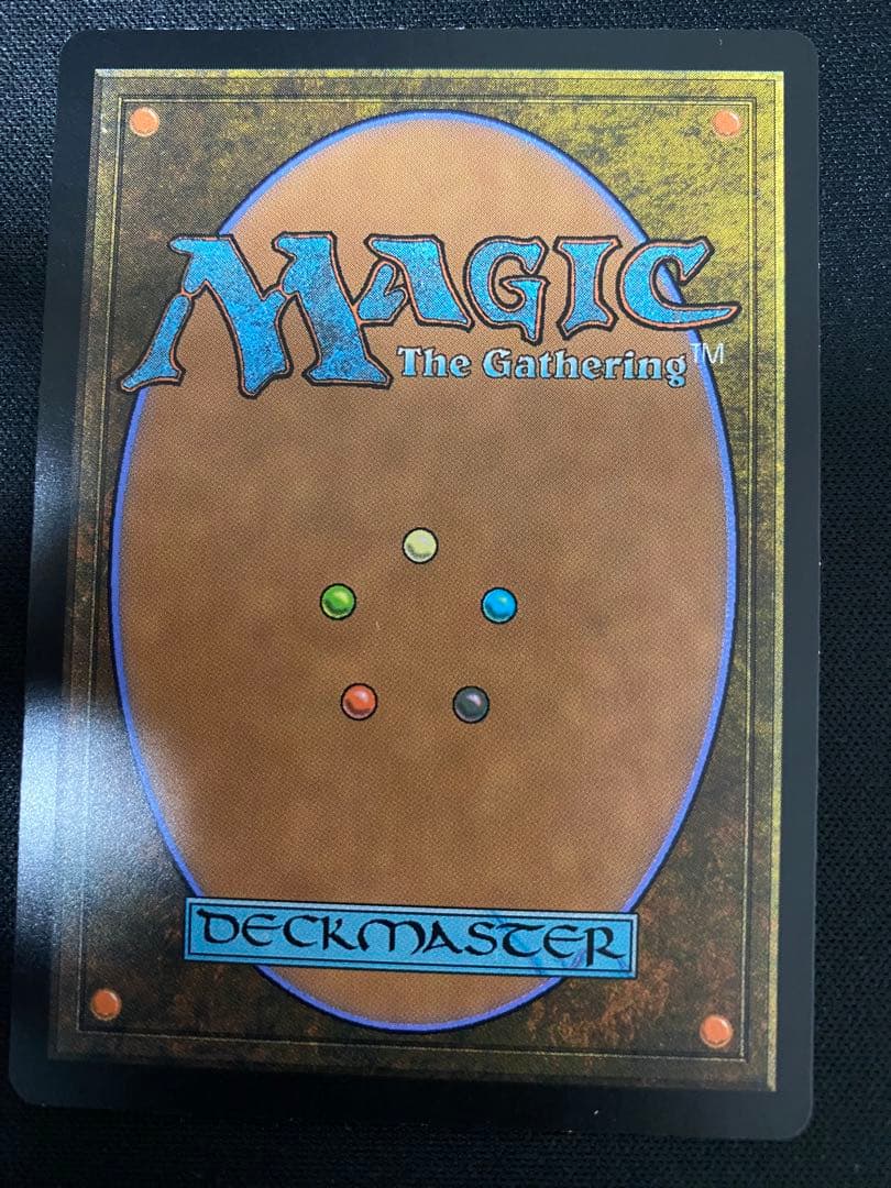 MTG 密輸人の回転翼機 日本語版 初版 4枚 セット