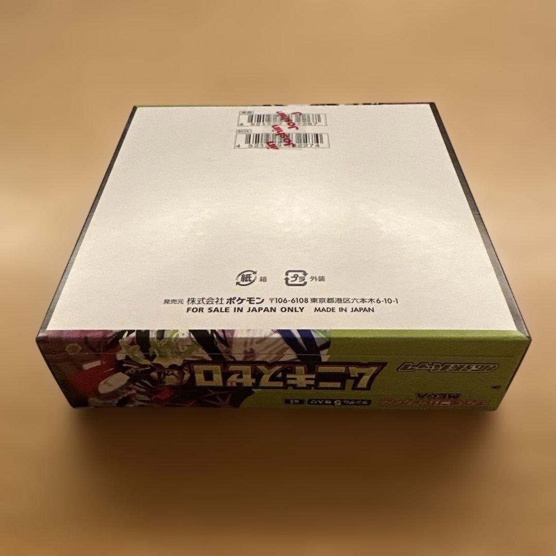 ポケモンカード　ムニキスゼロ　box 新品未開封　ジョーシン　シュリンクなし