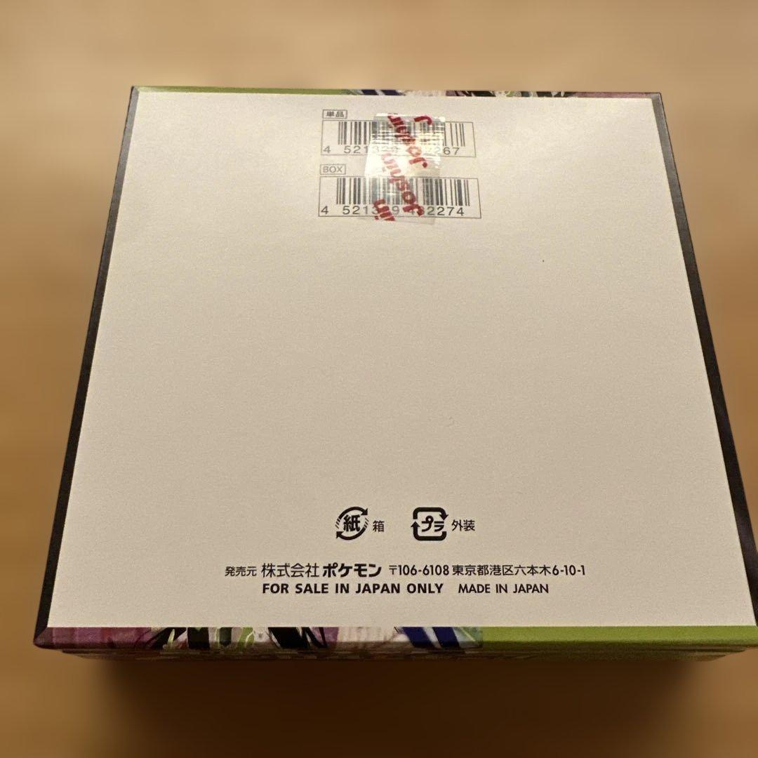 ポケモンカード　ムニキスゼロ　box 新品未開封　ジョーシン　シュリンクなし