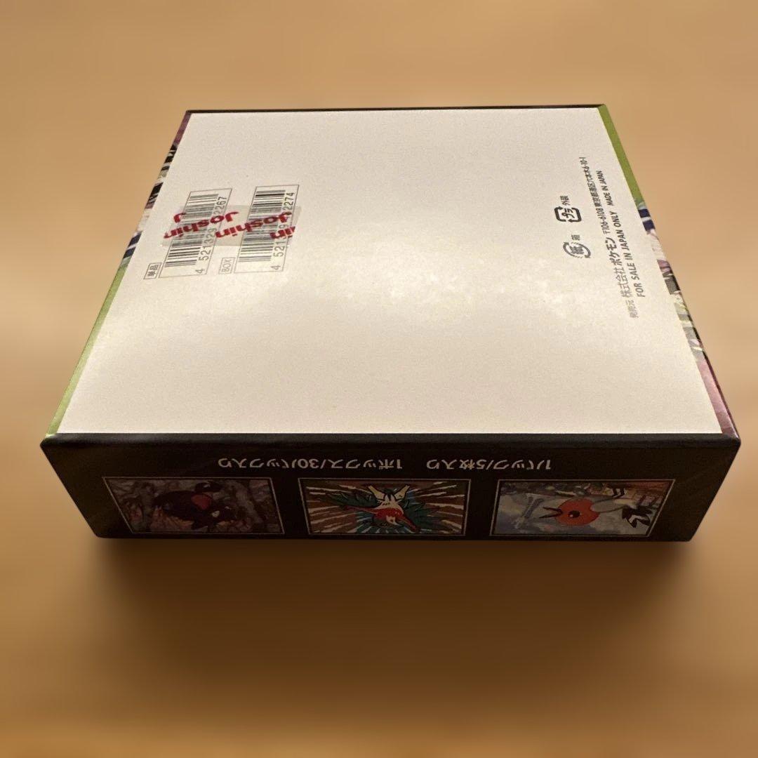 ポケモンカード　ムニキスゼロ　box 新品未開封　ジョーシン　シュリンクなし