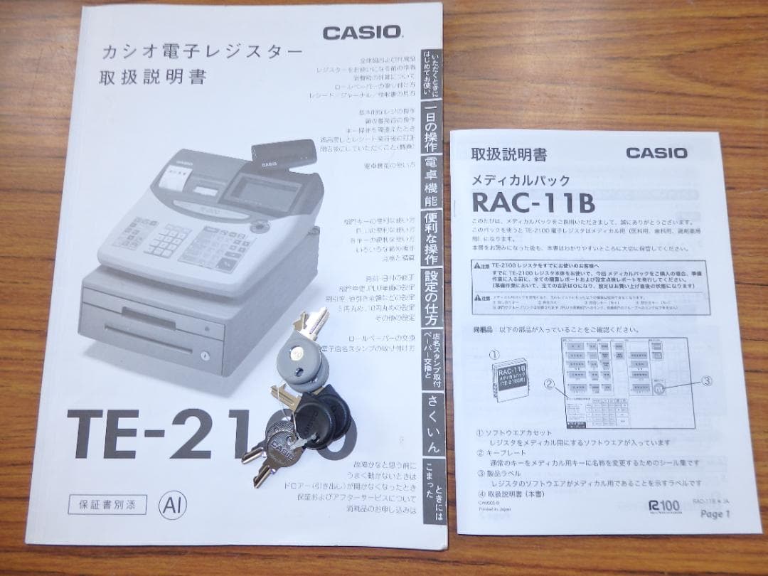 0221 カシオ TE-2100 MED メディカルレジスター 歯科 医科 薬局 - メルカリ