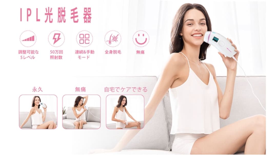 ケノン Ver.6.0 ケノンver.6,0 ケノン 脱毛器 6.0