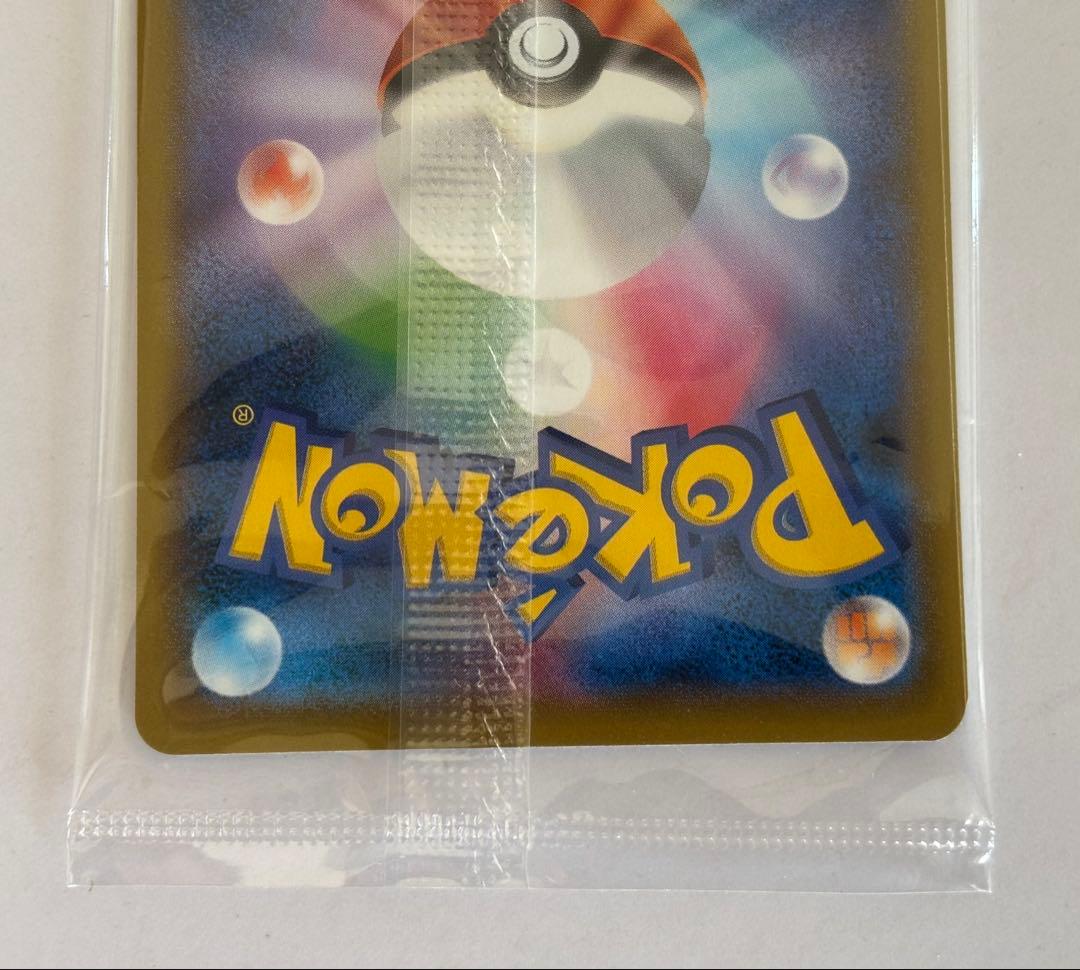 ポケモン切手BOX ポケモンカードゲーム 見返り美人・月に雁セット