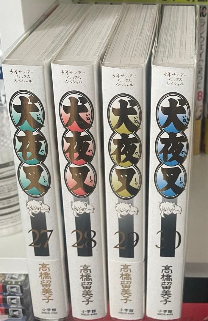 犬夜叉　完全版　ワイド版　全巻　セット