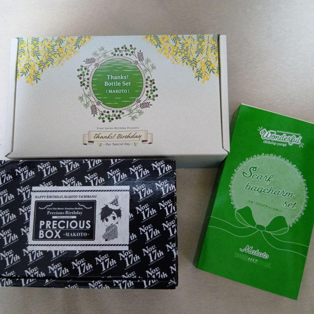 Free! グッズ 橘真琴 まとめて