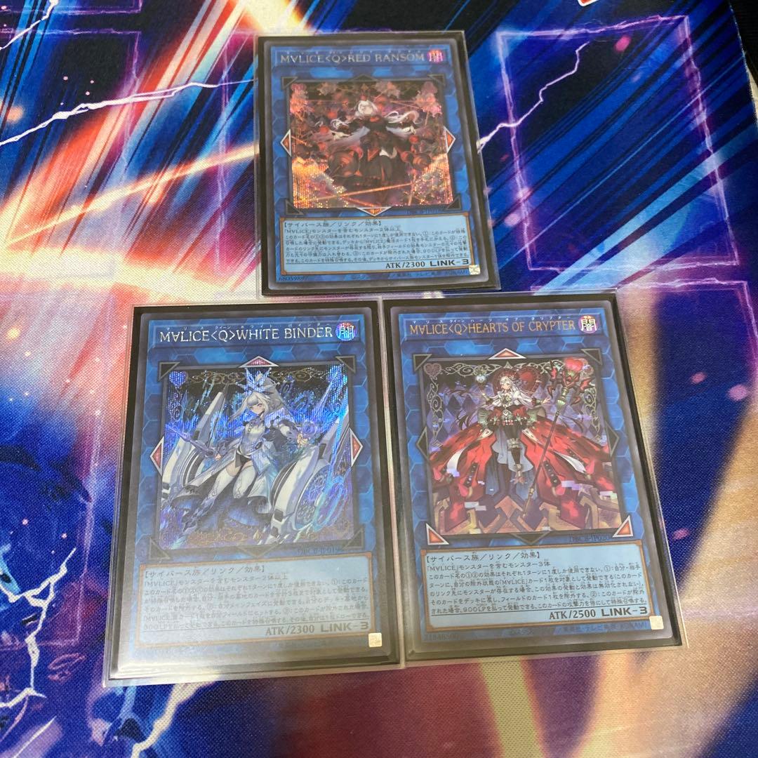 遊戯王　MALICE デッキパーツ