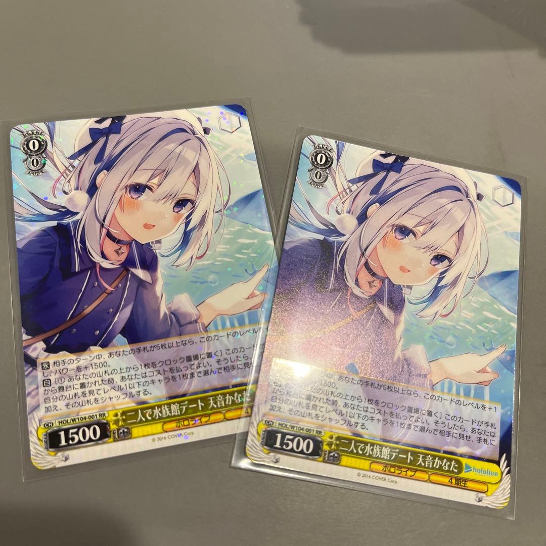 好き』という気持ち 澪 SP サイン ヴァイスシュヴァルツ ヴァイス