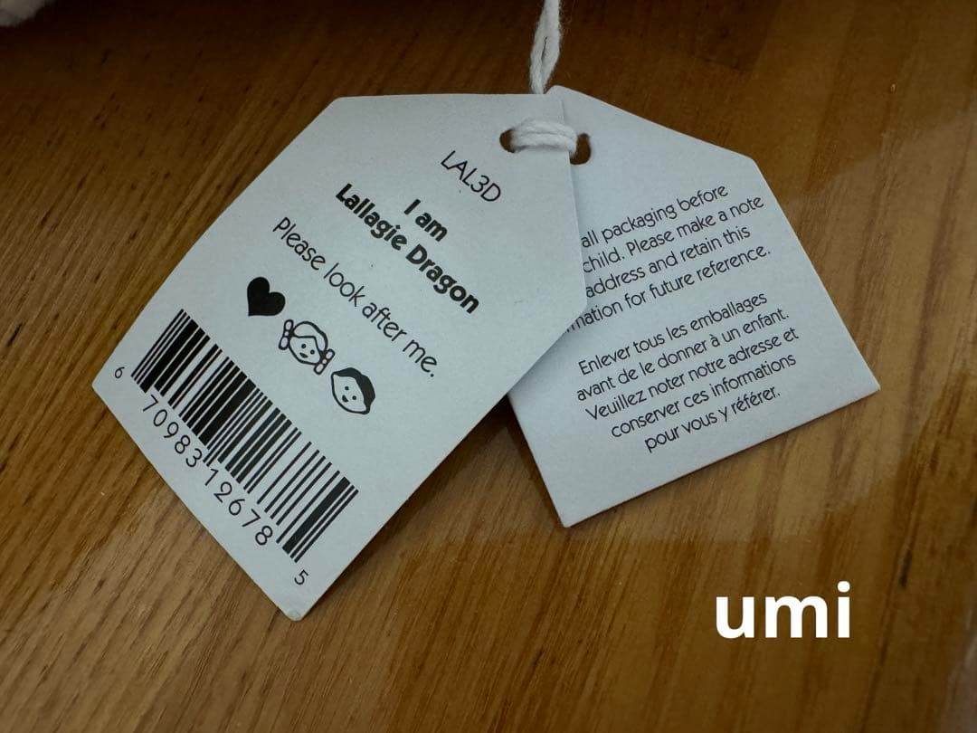 廃盤  Lallagie Dragon（ララジー・ドラゴン）